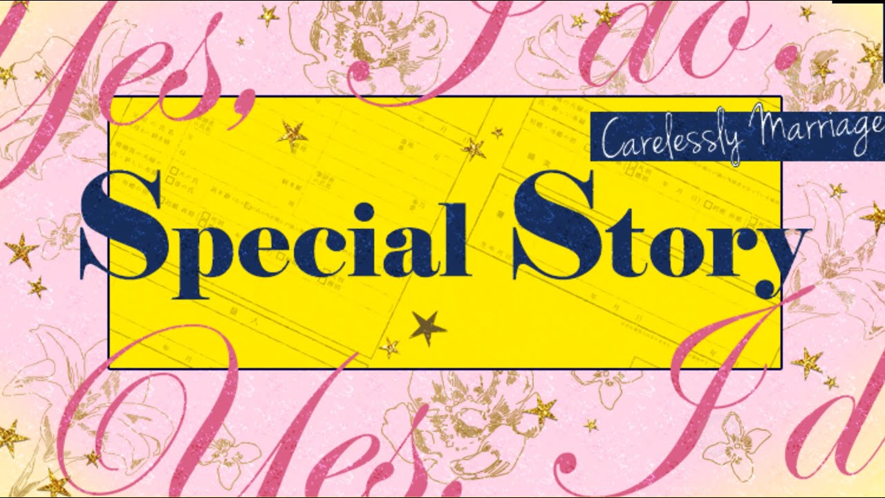 Oops, I said YES?!  [Kunihiro&Shunichiro's Harem] Special Story