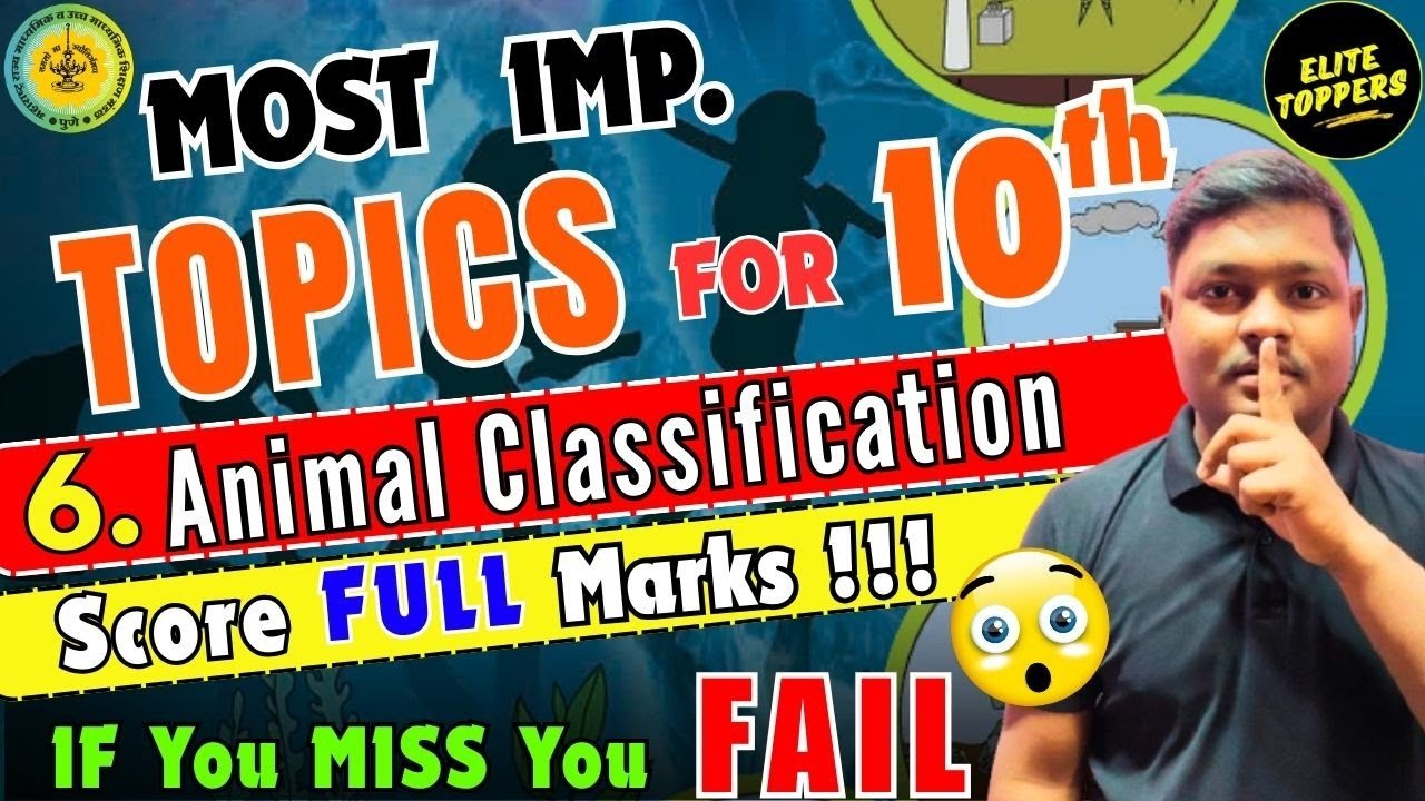 Animal Classification|Science2|🔥Important Questions|maharashtra board|elite topper|