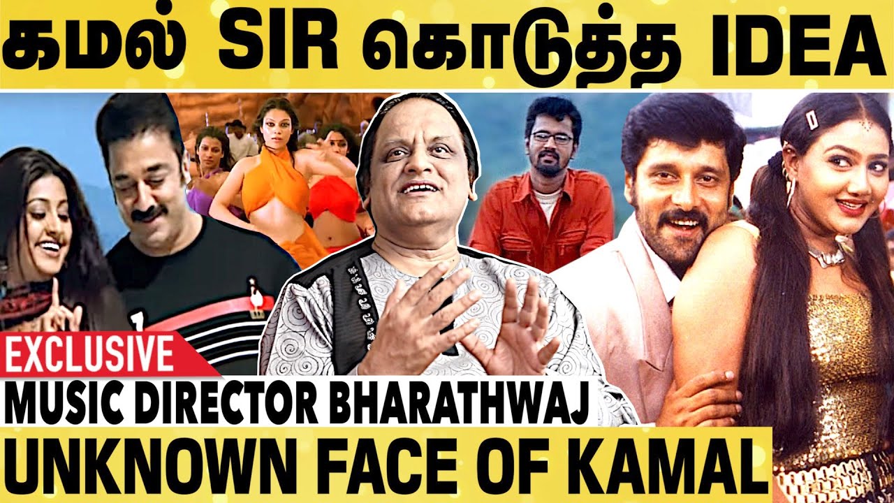 Making Of Vasool Raja Mbbs Songs | Bharadwaj Exclusive | Kamal | Cheran | Vikram | Autograph| Gemini