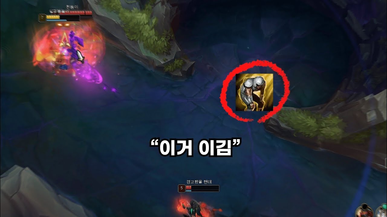 게임을 뒤집는 스펠