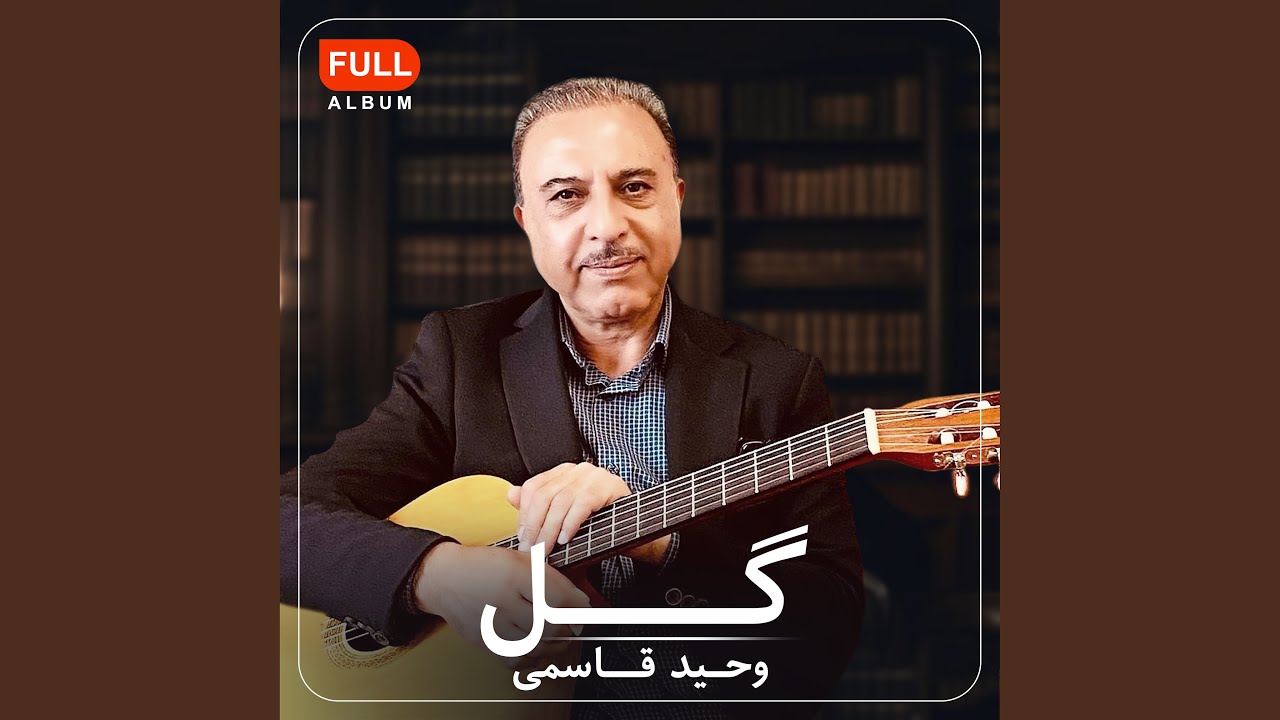Delbarak-e Lab Shakar