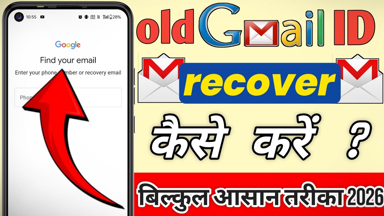 how to recover old gmail account | phone number se gmail account kaise recover kare | naya email new