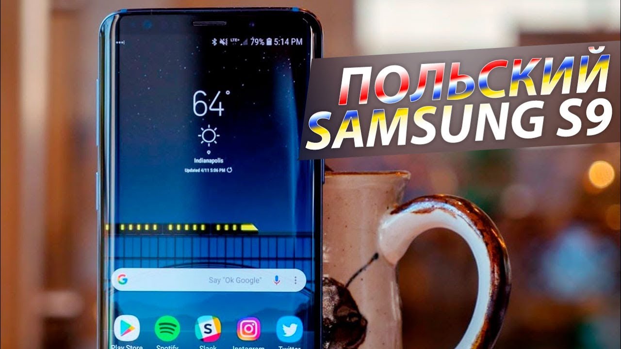 📱Польская Копия SAMSUNG Galaxy S9 📱 С Оригинальными Характеристиками 📱 Amoled Дисплей