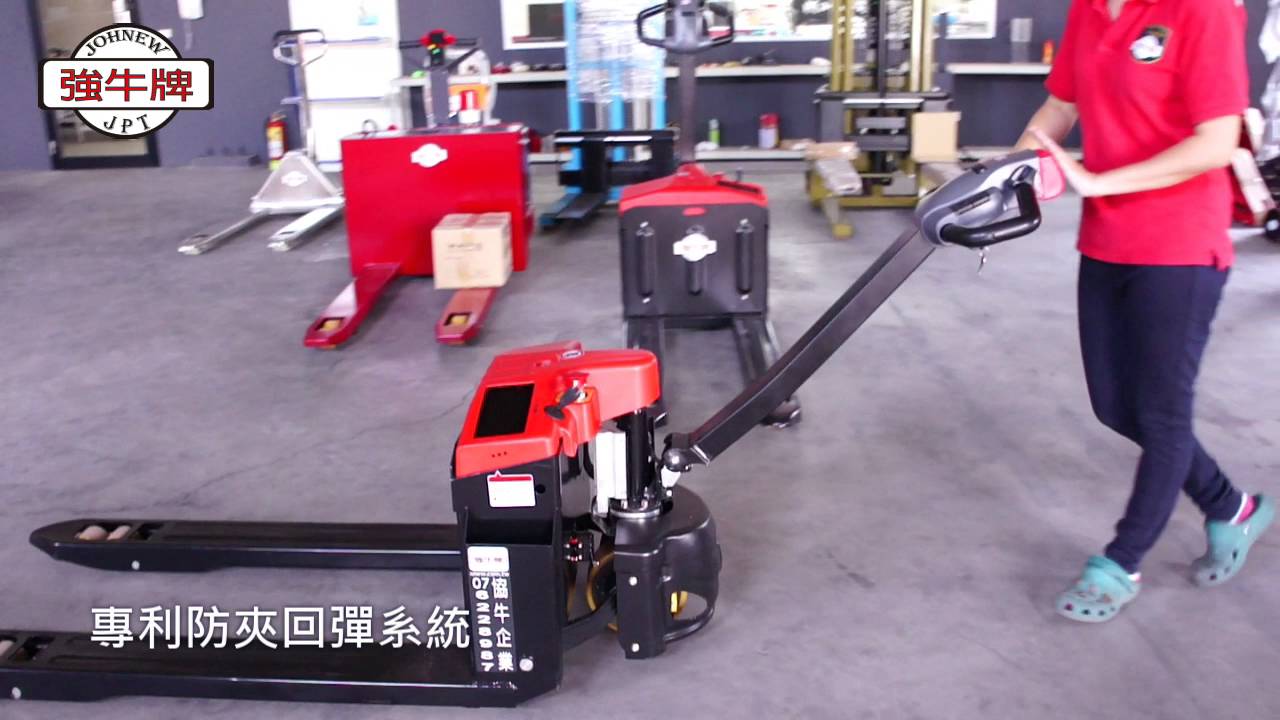 JPE 強牛牌 協牛企業 輕巧型電動拖板車操作示範簡介