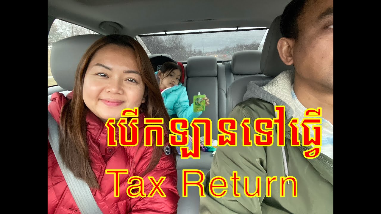 How we spent our weekend? | Cambodian Americans | Khmer Vlog | USA | #Weekend