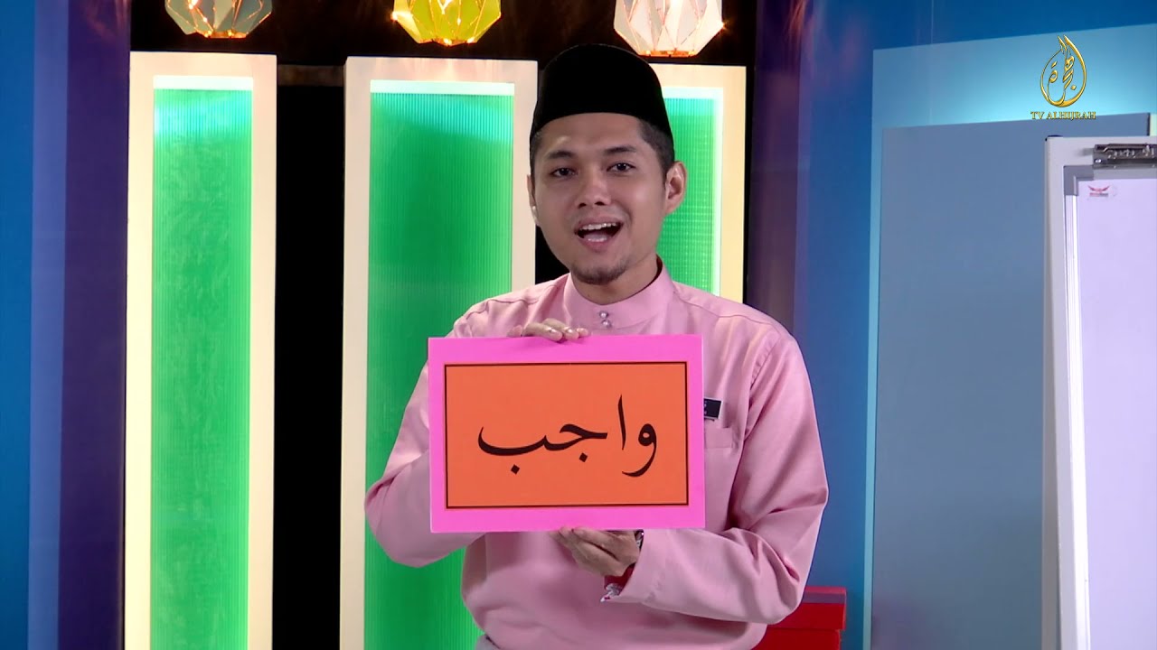 AKIDAH TAHUN 5: SIFAT ILMUN