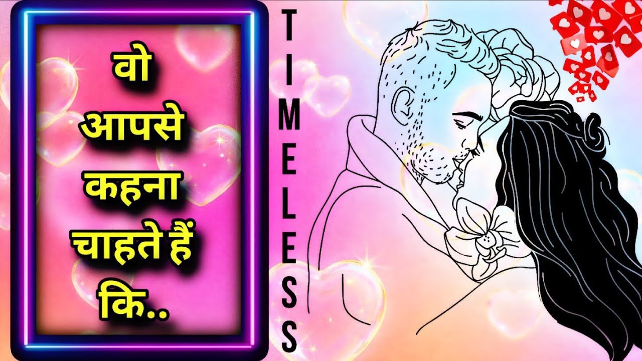 ♥️#2026 #love #marriage #relationship #current #live #tarot #predictions #angel #blessings #guidance