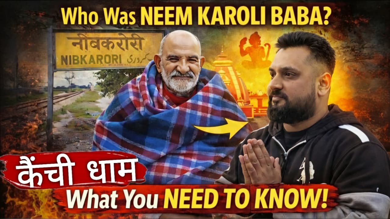 Kainchi Dham | Neem Karoli Baba Ashram : जहाँ Steve Jobs और Mark Zuckerberg को मिली नई राह