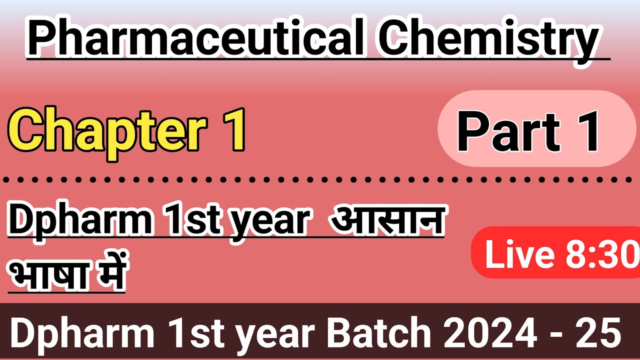 Pharmaceutical Chemistry Chapter 1 in hindi || Definition , scope of pharmaceutical chemistry