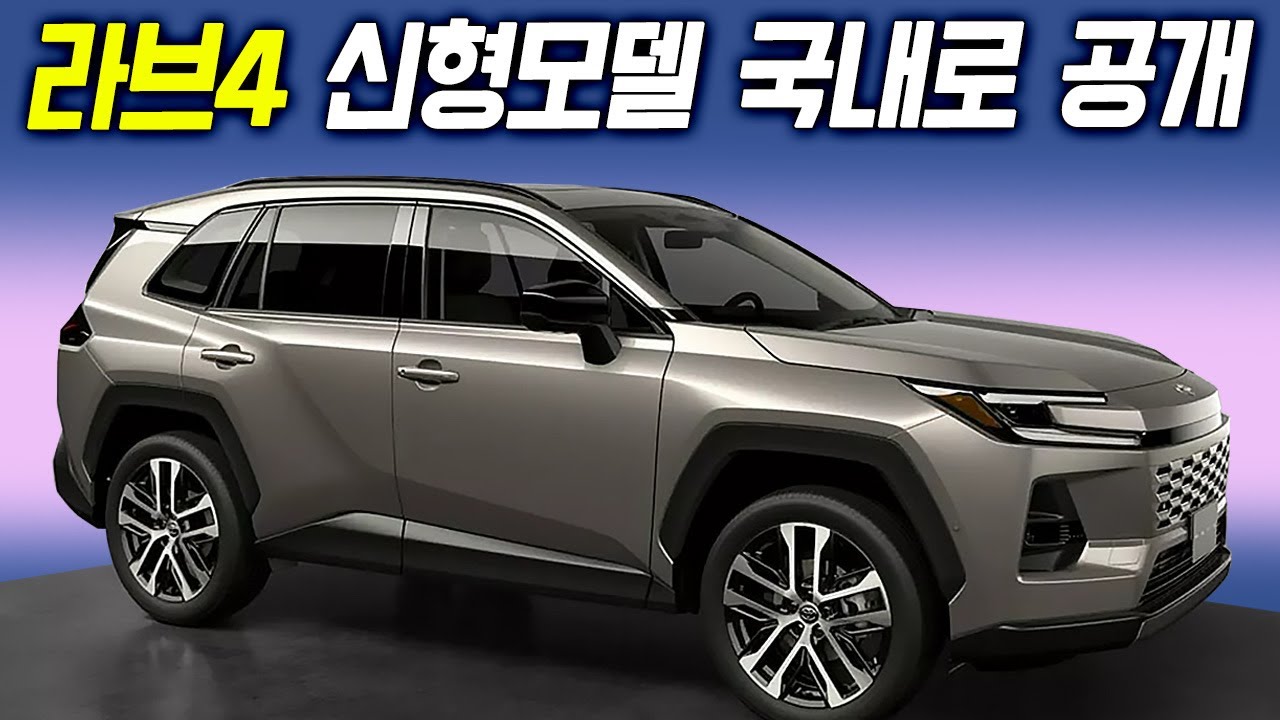 실연비 21km/L 육박! 이 가격에 이 연비라고? 하반기 국내출시 확정입니다!