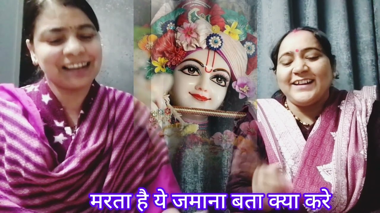 #krishnabhajan बाँके बिहारी जी का सुन्दर भजन एक तो नैना कटिले तेरे #viral#kanhaji#youtubebhajan❤️❤️