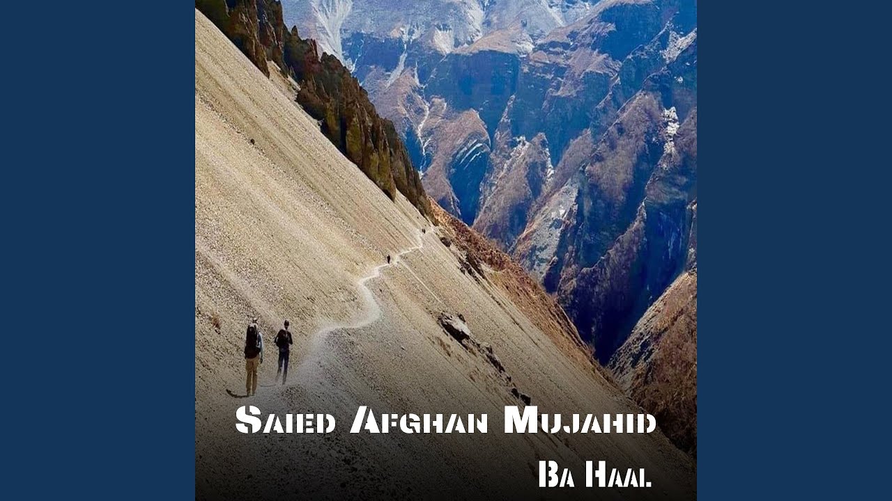 Ba Haal