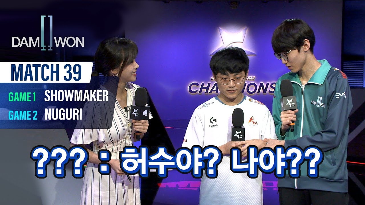 ShowMaker, Nuguri 인터뷰 | 담원 vs 한화생명 | 06.30 | 2019 LCK 서머