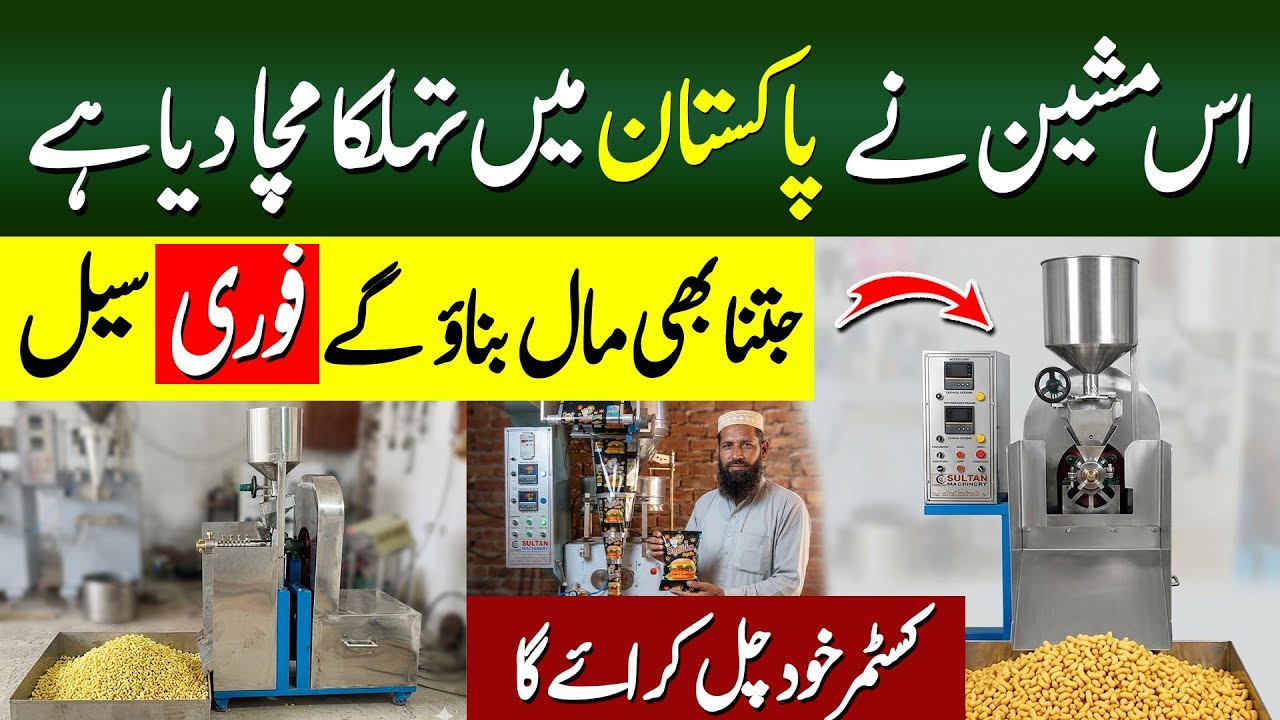 10 Rental Business Ideas In Urdu - Business Ideas In Pakistan 2026
