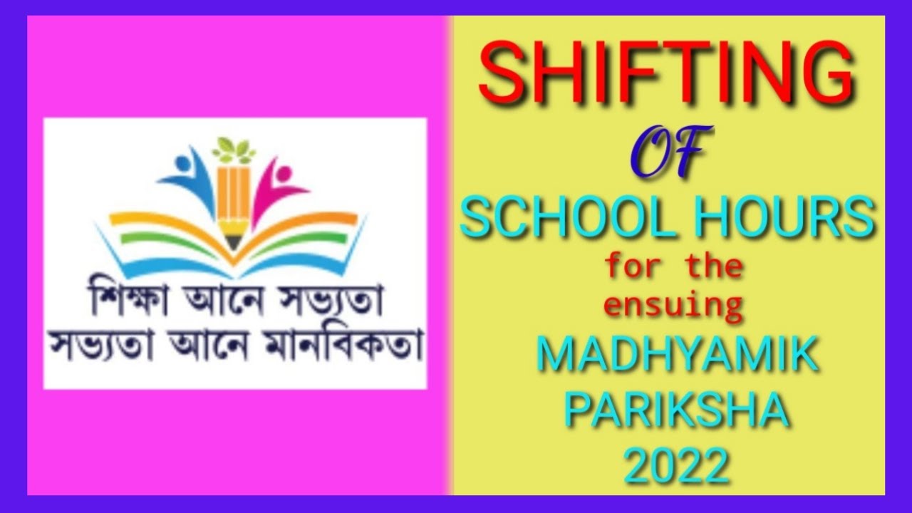 Shifting Of School Hours #westbengal