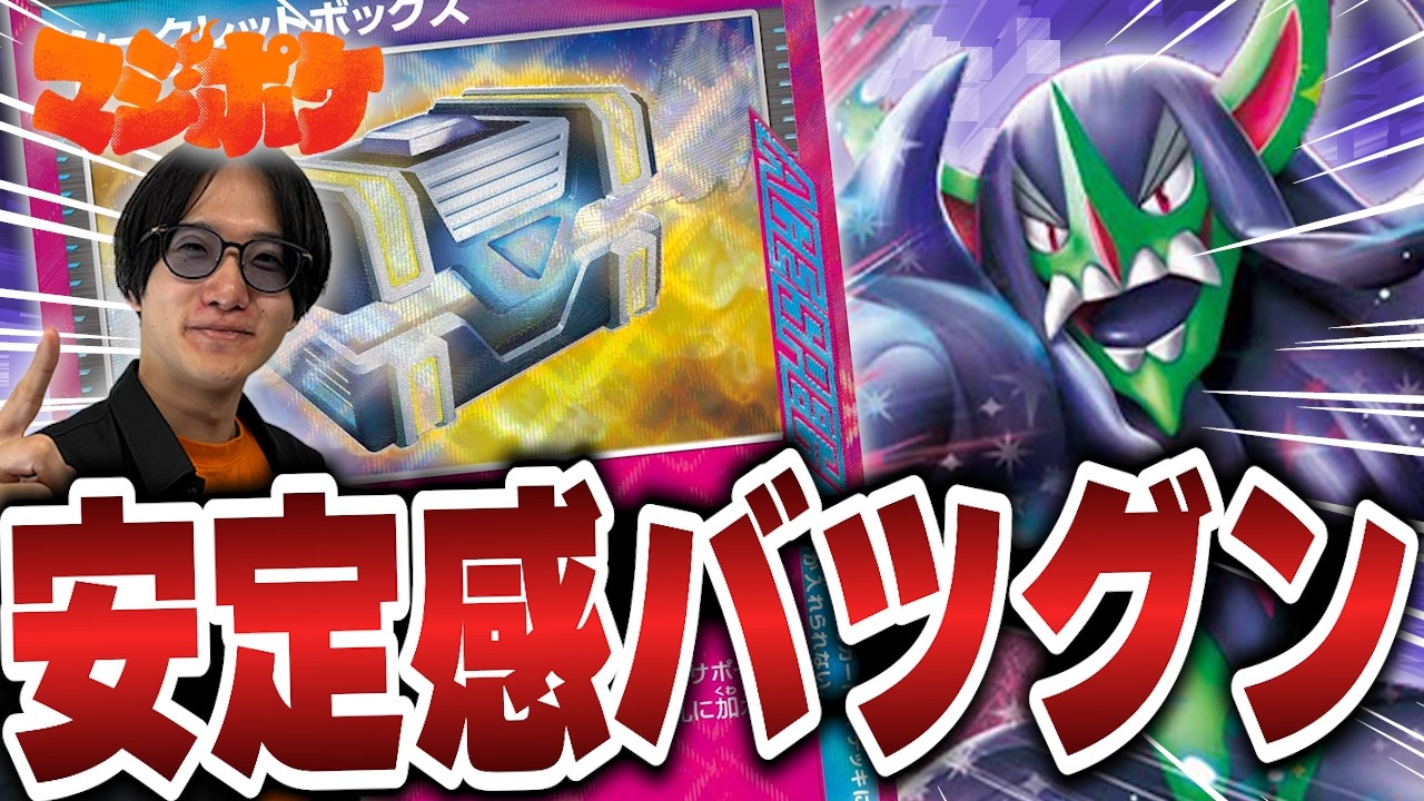 【ポケカ/対戦】アンフェア必須から解放されて安定感爆上がりしたマリィのオーロンゲが実はアツい!?【VSドラパルト】