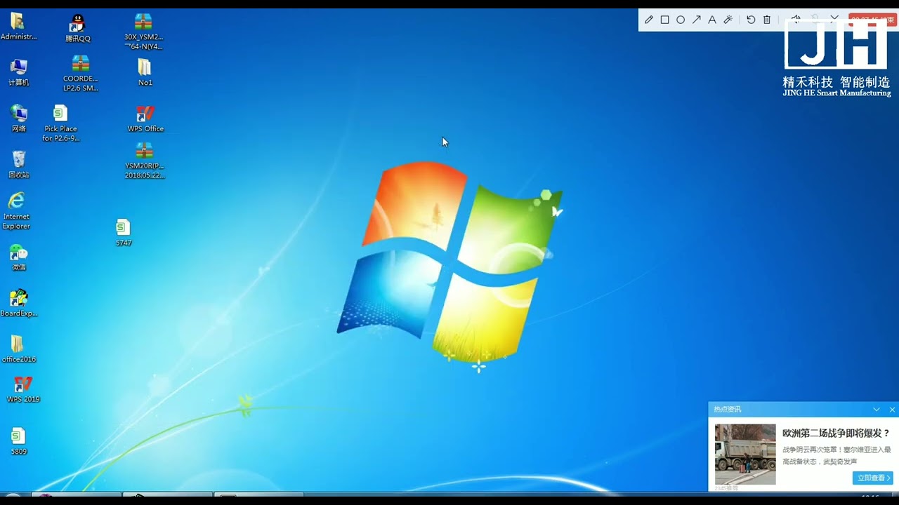 How to make a Yamaha pick and place machine program using P-TooL software.#ysm20r#p tool#smt program