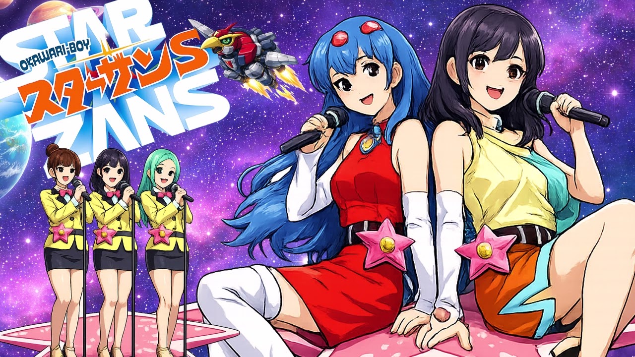 スターザンS OP & ED 　Show me your space ポプラ ・ 恋する気持ちはドーナツの中  アイ高野 AIcover