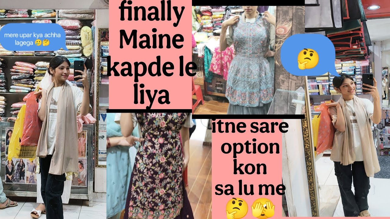 Finally meri shoping ho gyi 👍🏻🛍️ itne sare kapde 🙄kon sa lu me 🤔#newvlog #subscirbe #youtubevideo 
