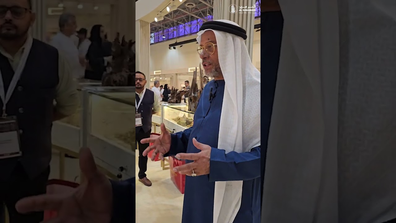 Al Haramain Perfumes at Emirates Perfume & Oud Exhibition