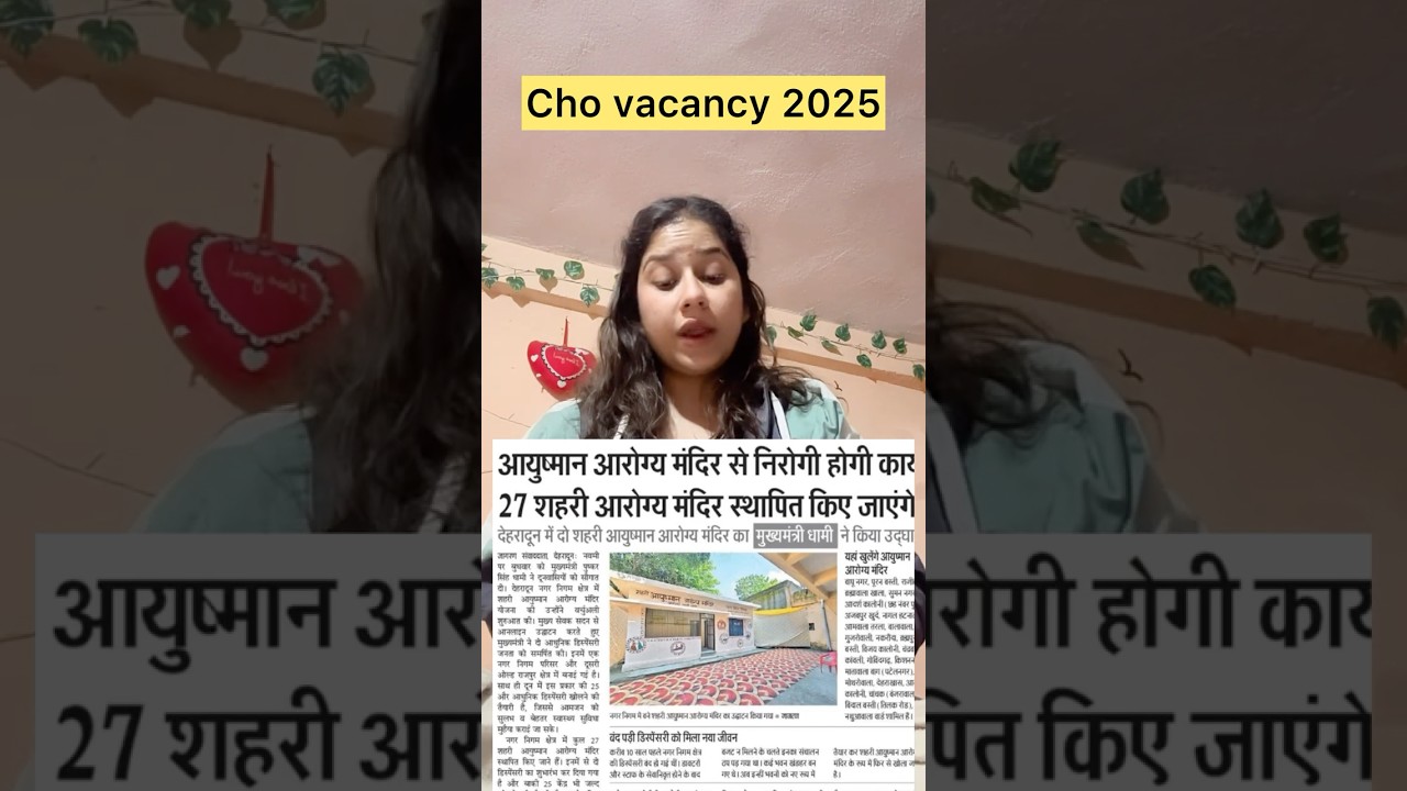 Cho application forms2025#communityhealthofficer#healthandwellnesscentre#medmania#uttarakhand#almora