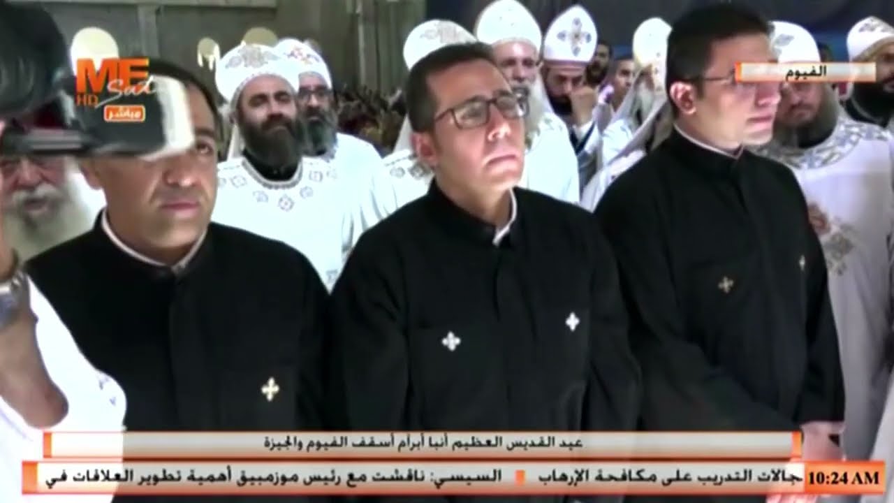 صلوات طقس سيامة 3 كهنة للفيوم في قداس عيد نياحة القديس أنبا أبرام أسقف الفيوم والجيزة