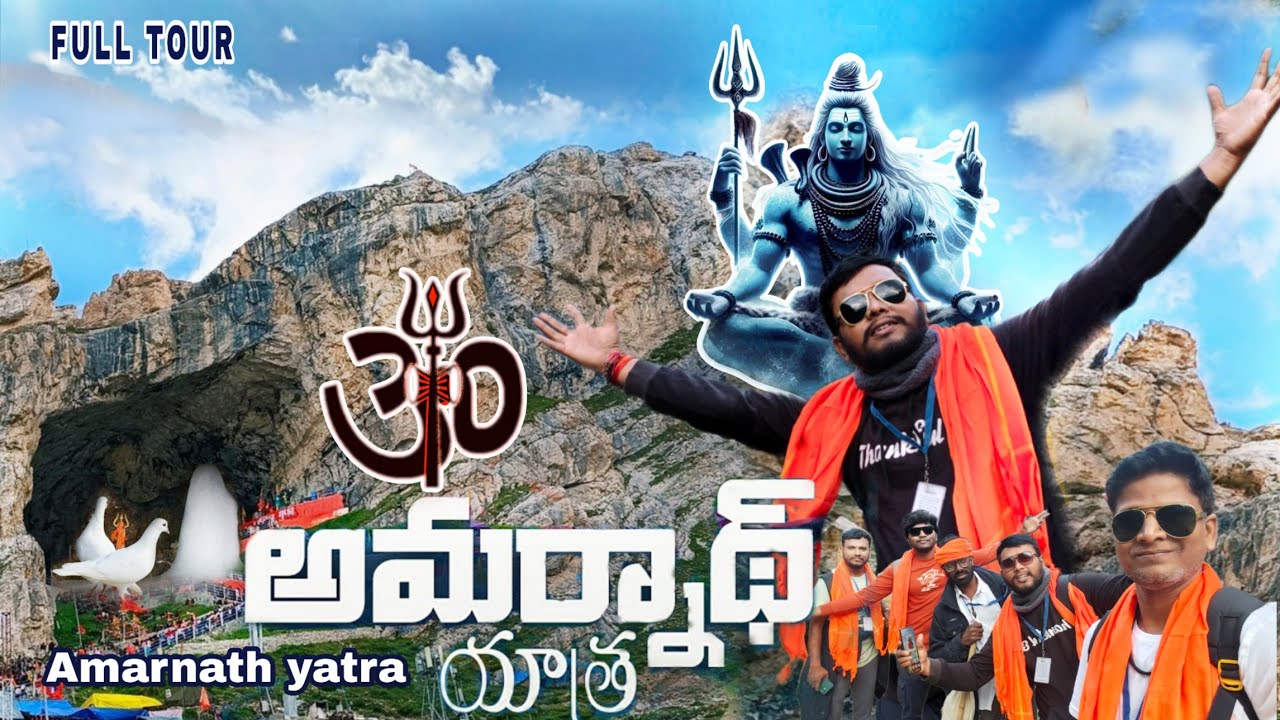 Amarnath Yatra Full Details 2025| అమర్నాథ్ యాత్ర బల్తల్ మార్గం|Ice Shiva Lingam|