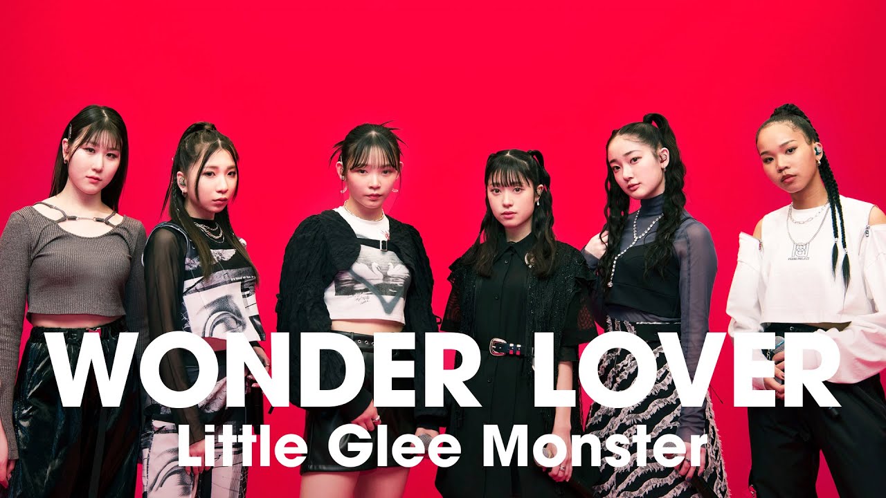 Little Glee Monster『WONDER LOVER』