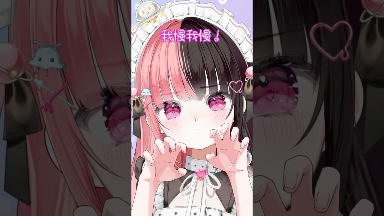喉の安全第一ですっ.ᐟ.ᐟ #vtuber #個人vtuber #新人vtuber #shorts