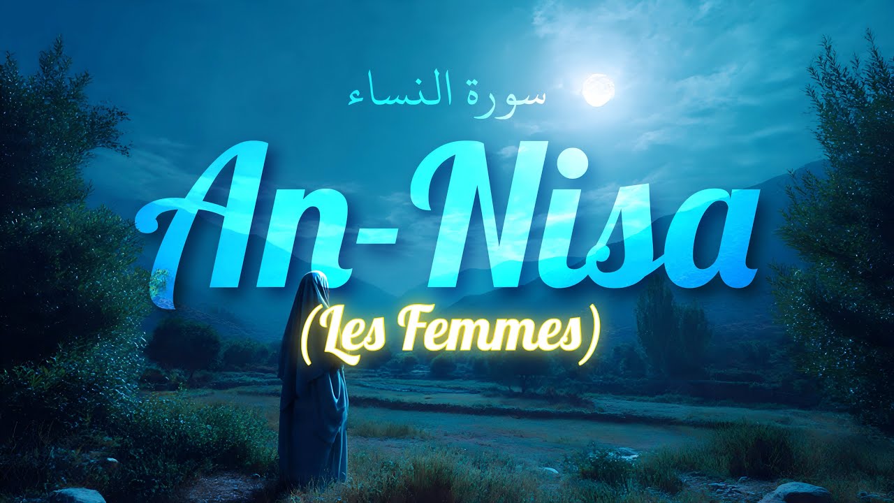 Sourate An-Nisa (les Femmes) - Magnifique r&eacute;citation apaisante du Coran | Muhammad Al Luhaidan