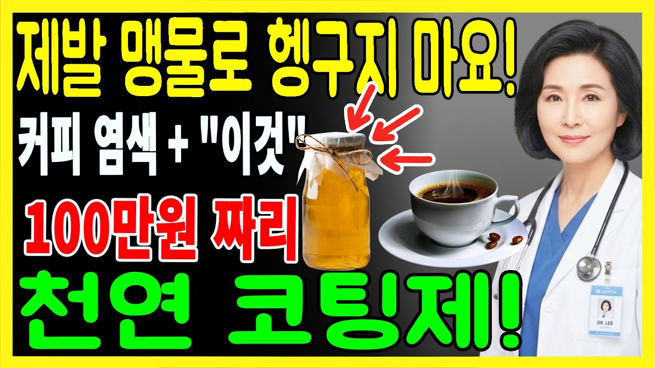 70세 여성의 흰머리가 한 달 내내 사라졌습니다.
