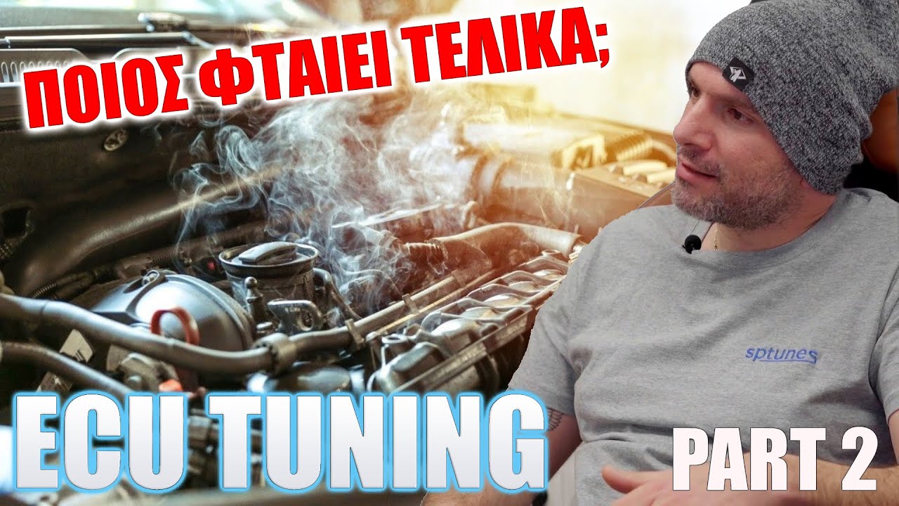 Antilag,το ΦΤΑΙΞΙΜΟ και Εξωτέρικο VS Ελλάδα. CarTalks #1.5 ft SPTunes