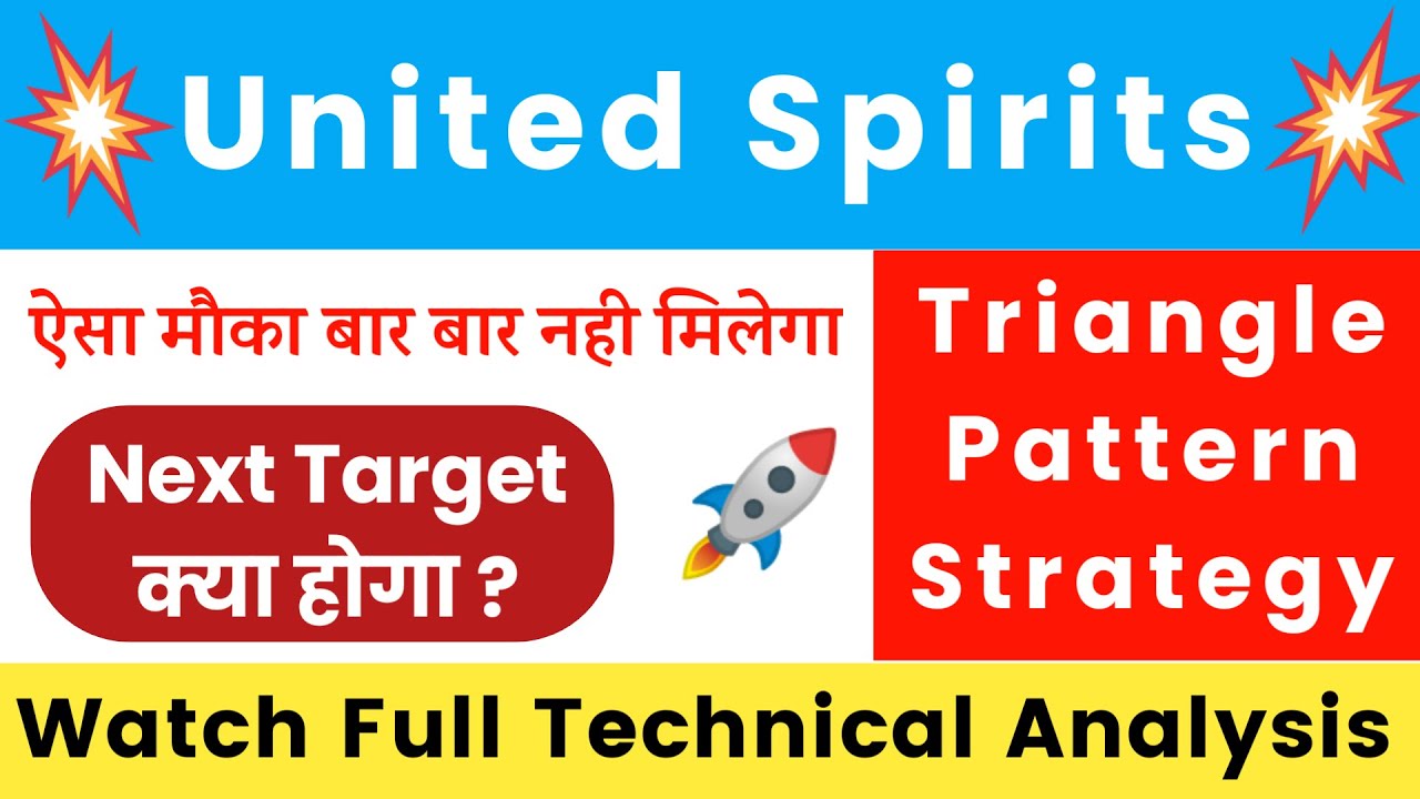 UNITED SPIRITS STOCK ANALYSIS | MCDOWELL SHARE PRICE TARGET | UNITED SPIRITS SHARE TARGET