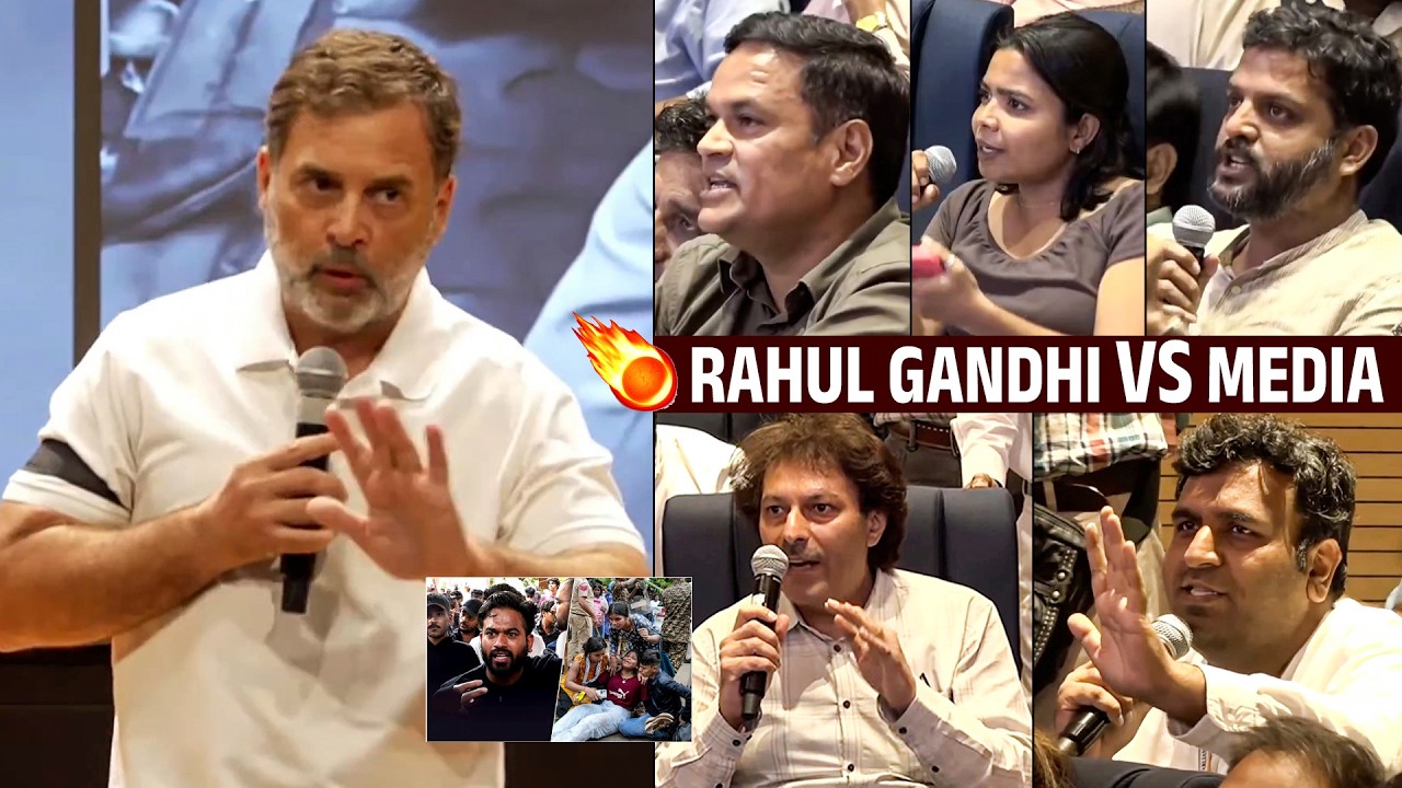 Rahul Gandhi Vs Reporters : Rahul Gandhi MIND-BLOWING Reply To Reporters | CJP Protest | PM Modi