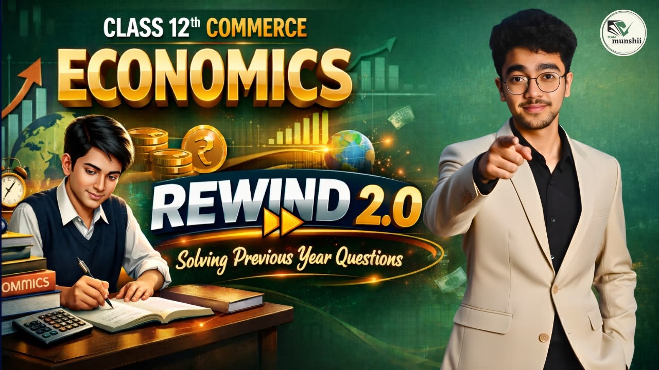 Previous Year Questions│Sample Paper│Economics│Rewind 2.0│Class 12│2025-26│CBSE