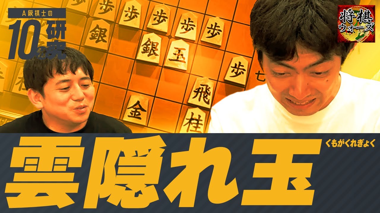 偉大なる先輩達が指した歴史ある作戦が素晴らしかった【将棋ウォーズ】