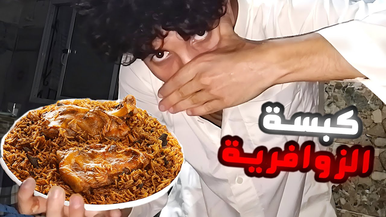 🔥 ارخص كبسة في العالم 🇸🇦 🇲🇦