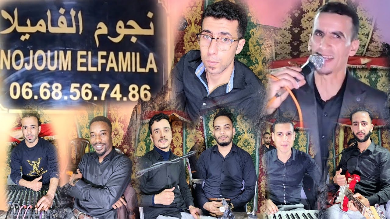 (حصري) تكروبيت تشلحيت سوس نجوم الفاميلا النشاط==[1]Tagropit_Tachlhit_Sous