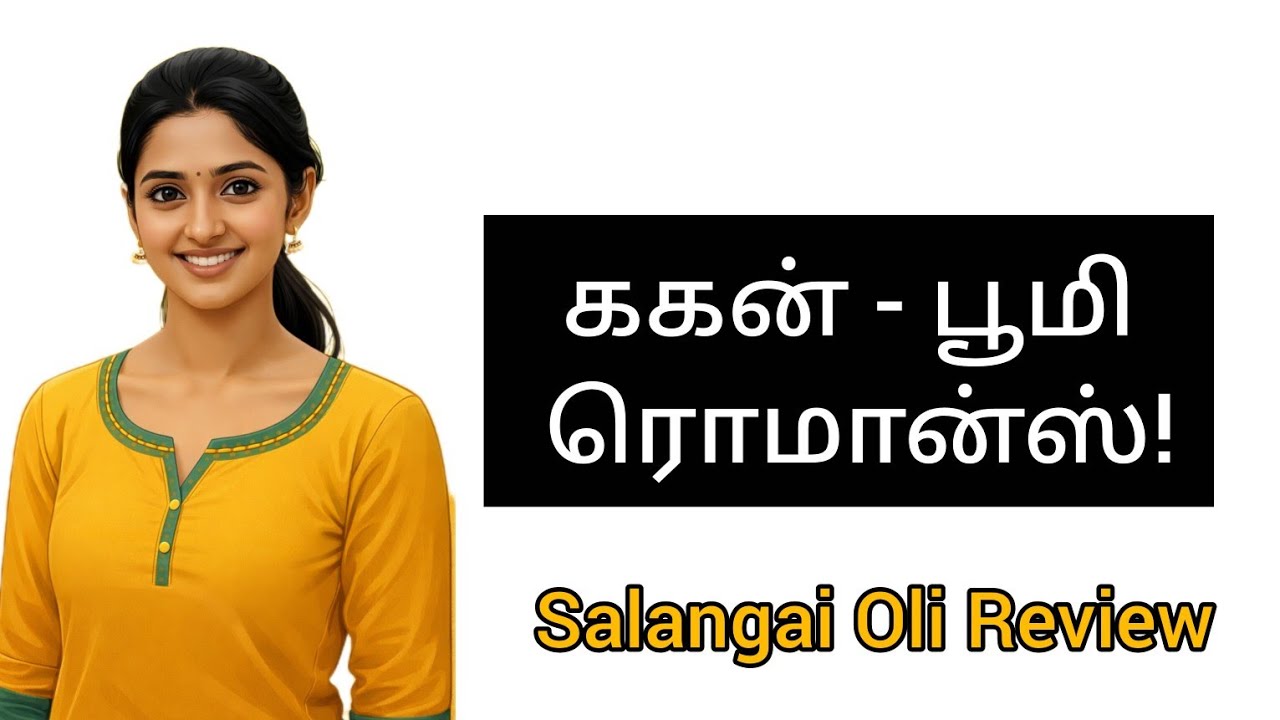 Salangai Oli Promo | 21/02/26| சலங்கை ஒலி @Serialkuttyreview-291  #serialreview #tamilreview 