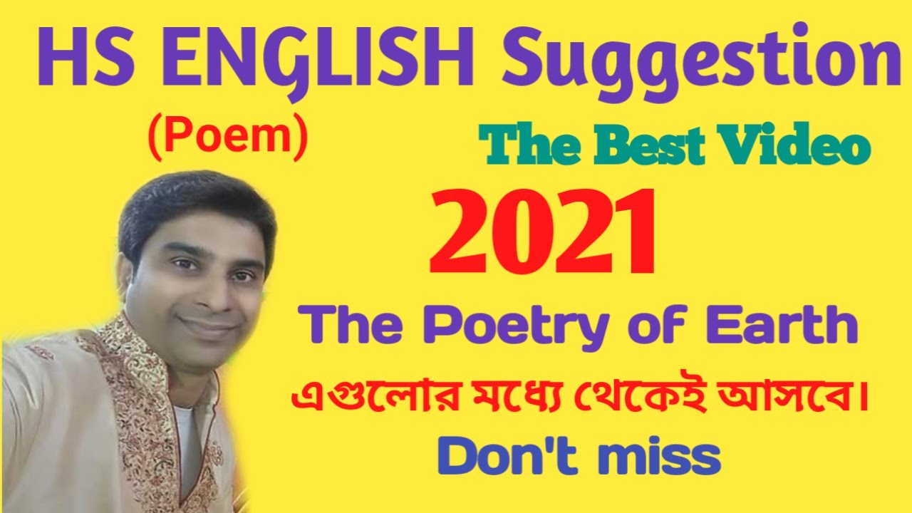 HS English Suggestion 2021 Poetry || The Poetry of Earth || Class 12 English Suggestion 2021