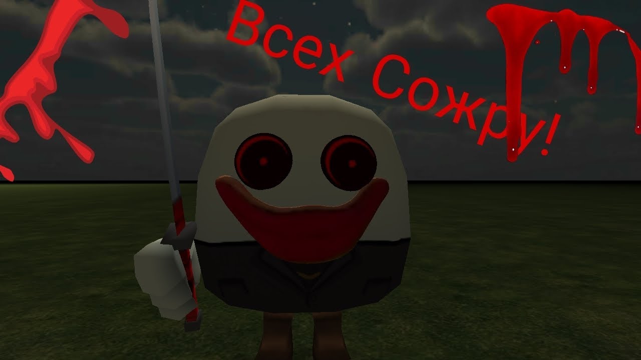 СТАЛ МАНЬЯКОМ 🔪 И УБИЛ ЖЕРТВУ В Chicken horror 12 Chicken gun