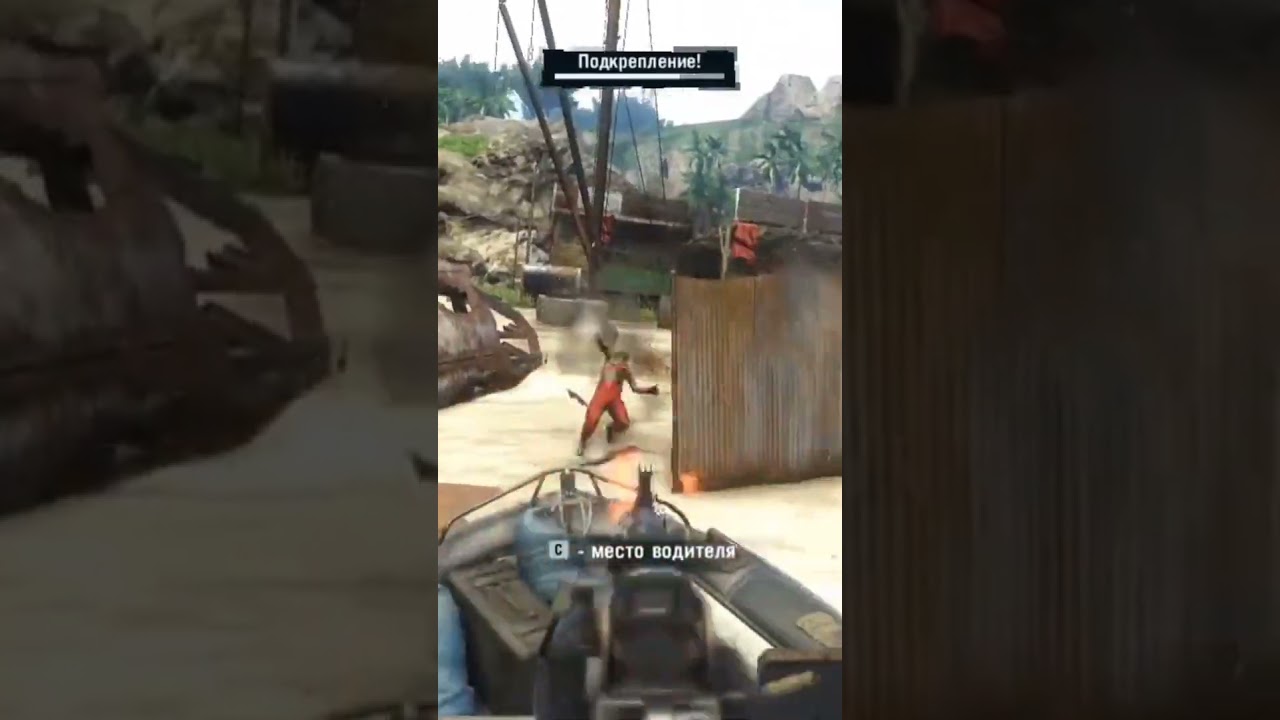 Far cry 3 💣💥🔥Три килл за один выстрел 💥💣🔥#farcry3edit #vaas #farcry3vaas #farcryedit #games