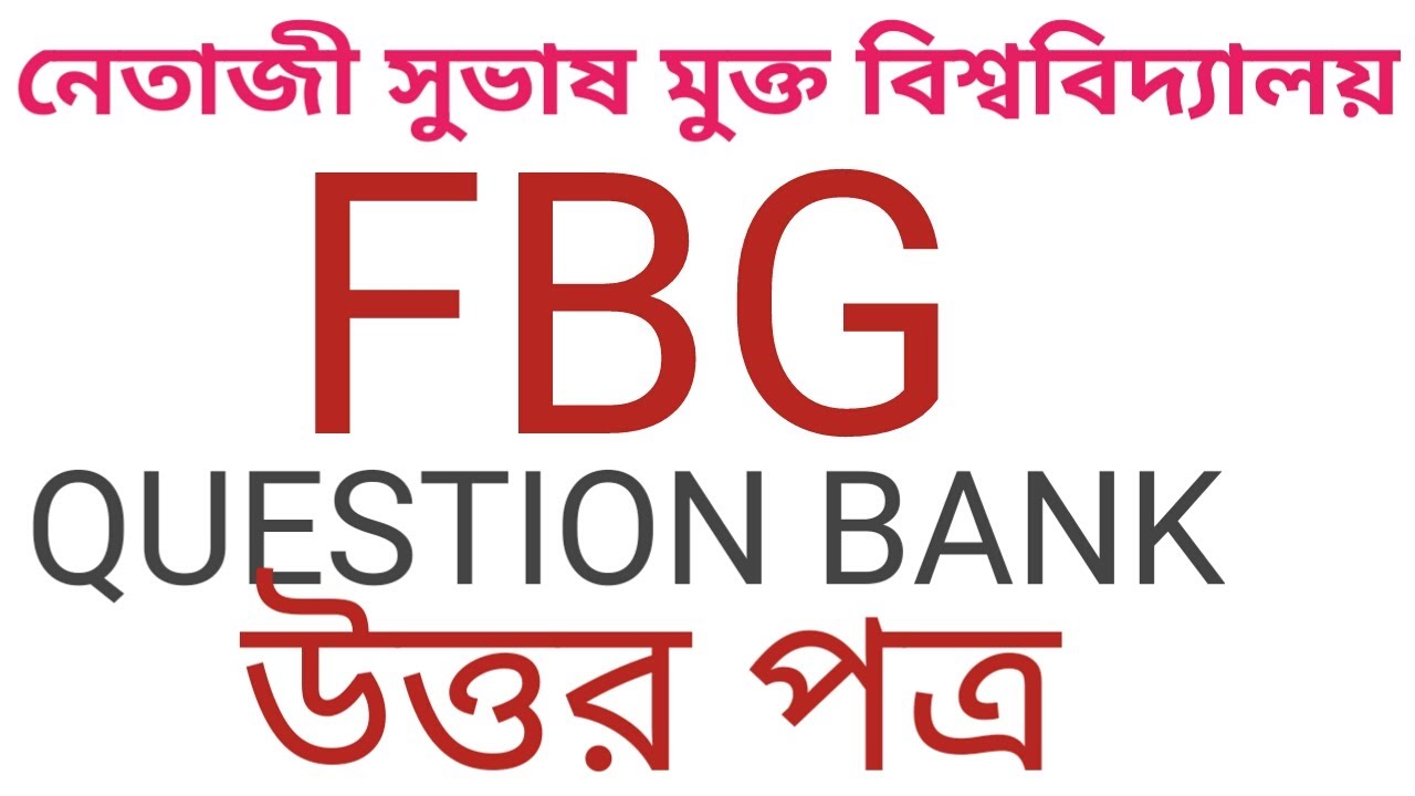 FBG question bank answar nsou