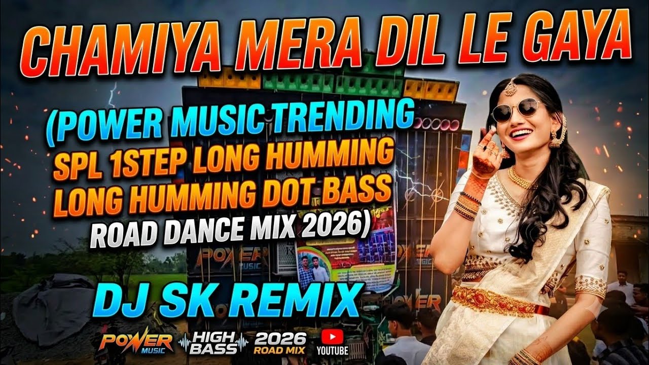 Chamiya Mera Dil Le Gaya (Power Music Trending💥 1Step Long Humming Dot Bass Mix 2026) - Dj SK Remix🔥