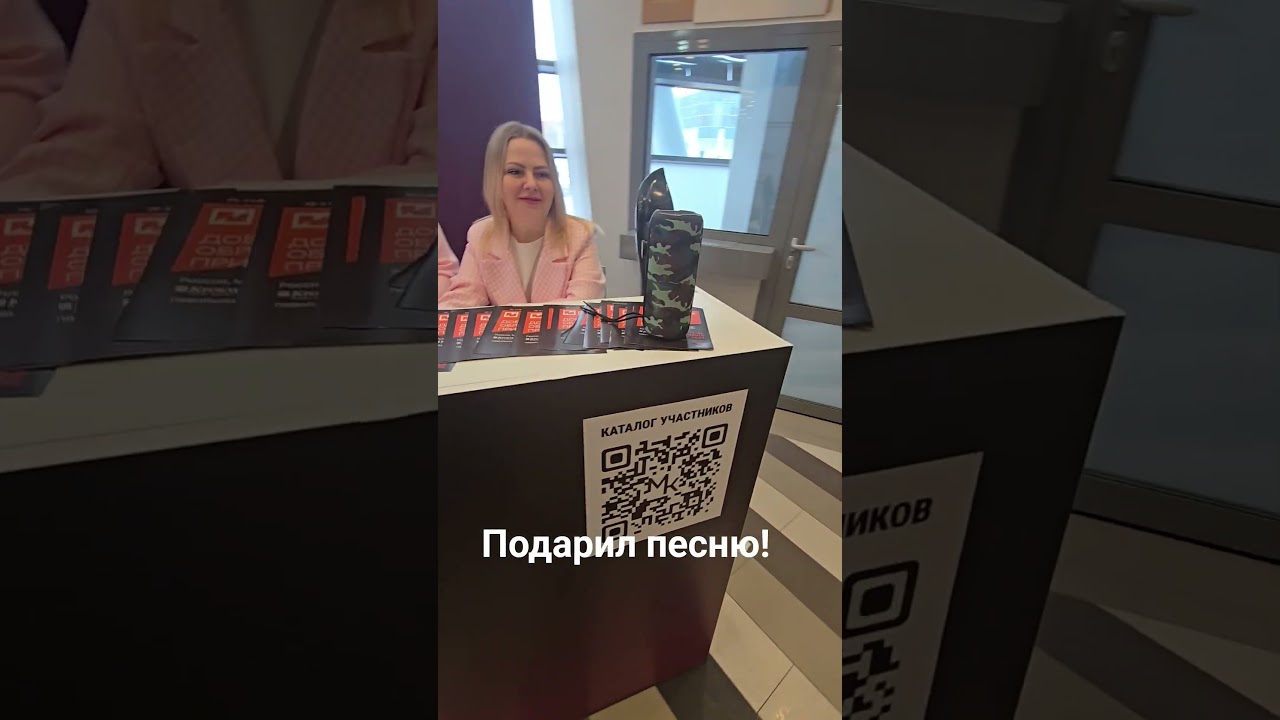 Благодарю республику Беларусь за гостеприимство! Форум 