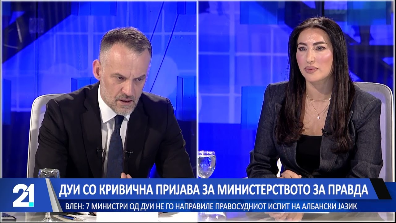 ДУИ со кривична до мин.за правда-ВЛЕН:7 министри од ДУИ не го направиле правосудниот на албански