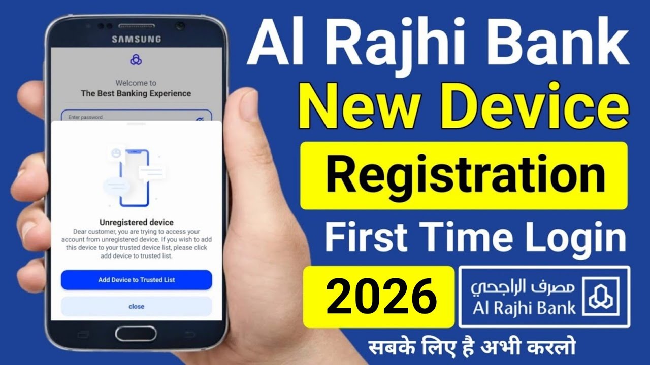 Al Rajhi App Device Registration | Al Rajhi App Login Problem | Al Rajhi Mobile Banking New Device