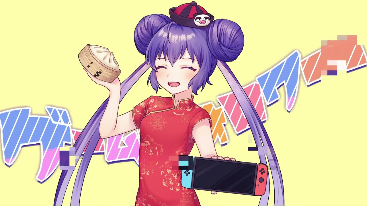 ゲームフォロワー / 音街ウナ