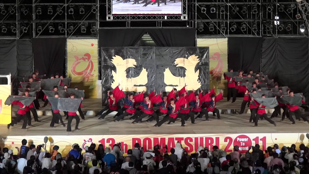 名古屋学生チーム『鯱』（どまつり2011大賞受賞演舞）