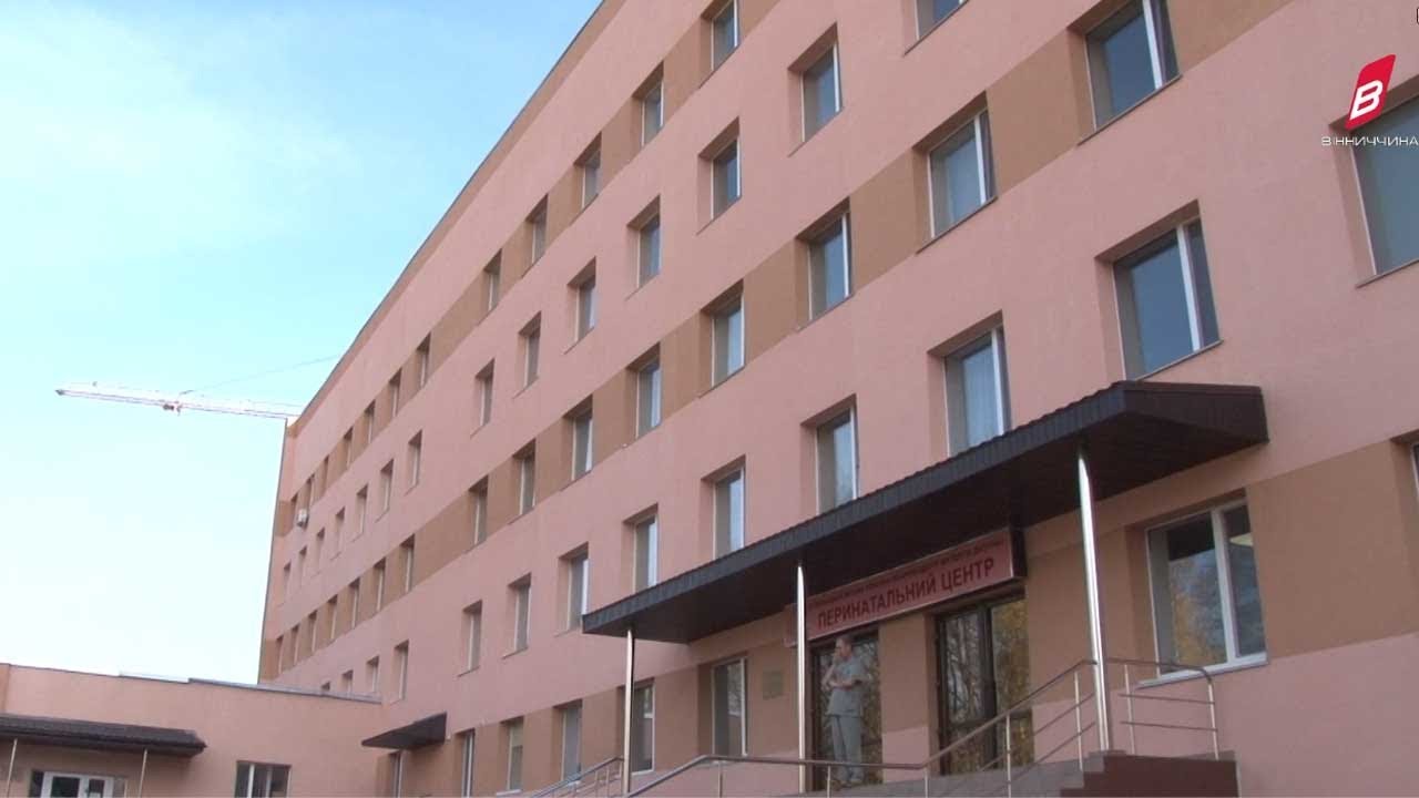 Відділення гінекології з малоінвазивними операціями «Центр матері і дитини». Лікарня день за днем